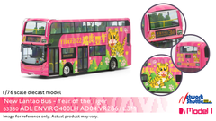 1/76 New Lantao Bus ADL Enviro400 Facelift 10.4m (Year of Tiger) - AD04 rt.3M