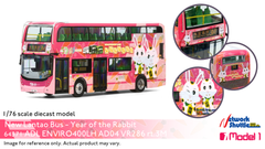 1/76 New Lantao Bus ADL Enviro400 Facelift 10.4m (Year of Rabbit) - AD04 rt.3M