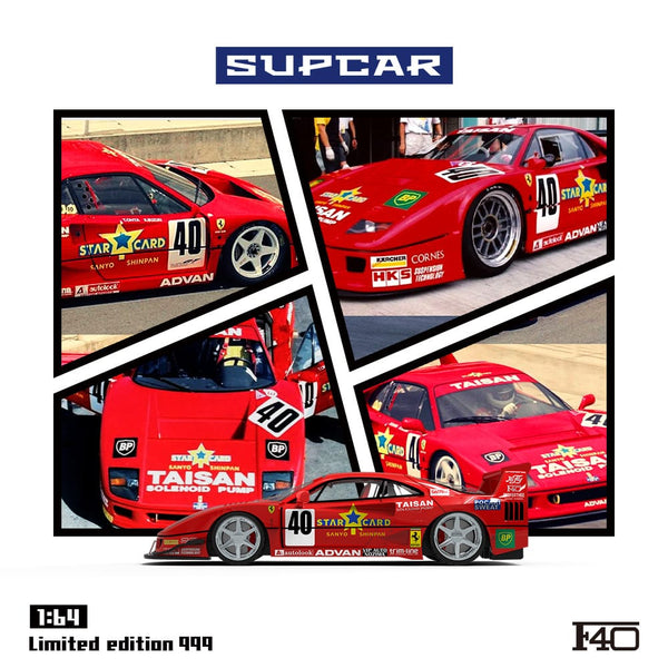 お得セット SUPCAR フェラーリ F40 TAISAN 2台セット　※78 お得セット SUPCAR フェラーリ F40 TAISAN 2台セット ※78 - メルカリ