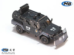 (Pre-Order) 1/64 MB MBR5500CP Huakai Ram 5500 Chassis Cab Spinosaurus APC China Police