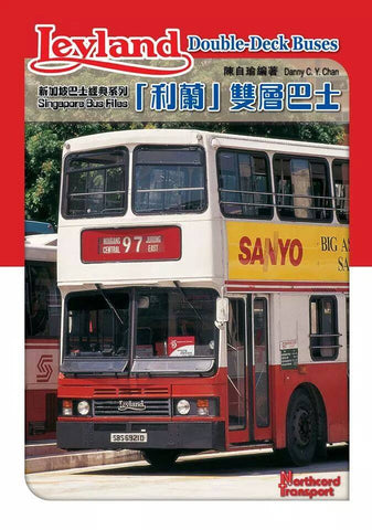 Singapore Bus Files - Leyland Double-Deck Buses