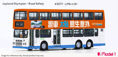 (Pre-Order) 1/76 Leyland Olympian 11m (Road Safety) - LM6 rt.81