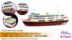1/250 NWFF HK Shipyard Triple-Deck Ferry - Xin Guang