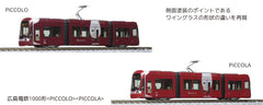 N-Gauge Kato 10-1604 Hiroshima Electric Railway Type 1000 "Piccolo" "Piccola" (2-Car Set)