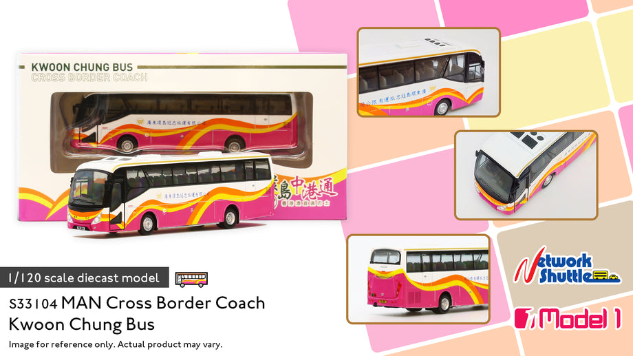 S33104 Kwoon Chung Bus Cross Border Coach