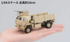 (Pre-Order) 1/64 Tomytec AS004 US US Army M1078 Gun Truck