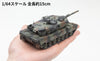 (Pre-Order) 1/64 Tomytec AS005 Leopard 2A5