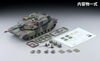 (Pre-Order) 1/64 Tomytec AS008 US Army M1A2 Abrams NATO Camouflage