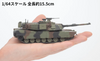 (Pre-Order) 1/64 Tomytec AS008 US Army M1A2 Abrams NATO Camouflage