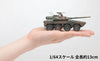 (Pre-Order) 1/64 Tomytec AS010 JGSDF Type-16 Mobile Combat Vehicle
