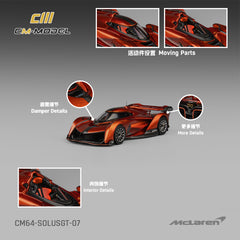 (Pre-Order) 1/64 CM Model CM64-SOLUSGT-07 McLaren Solus GT Metallic Orange