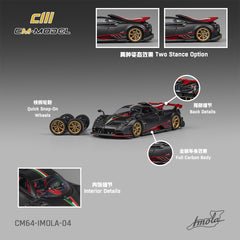 (Pre-Order) 1/64 CM Model CM64-IMOLA-04 Pagani Imola Full Drycarbon Black