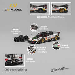 (Pre-Order) 1/64 CM Model CM64-REVOLUCION-08 Pagani Zonda Revolución White