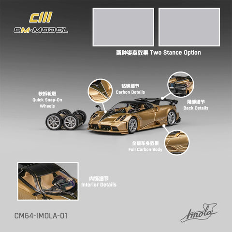 (Pre-Order) 1/64 CM Model CM64-IMOLA-01 Pagani Imola Carbon Gold