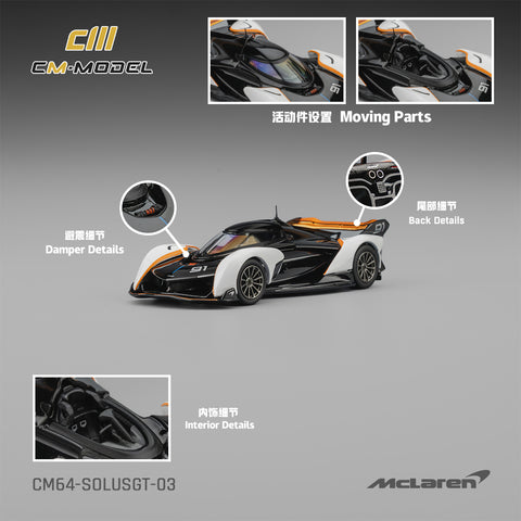 (Pre-Order) 1/64 CM Model CM64-SOLUSGT-03 McLaren Solus GT Black/ White