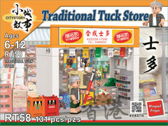 Royal Toys Citystory RT58 Traditional Tuck Store