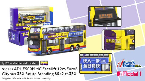 1/120 Citybus ADL Enviro500MMC Facelift 12m (33X Route Branding) - 8542 rt.33X