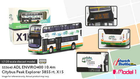 1/120 Citybus ADL Enviro400 Facelift 10.4m (Peak Explorer) - 3855 rt.X15
