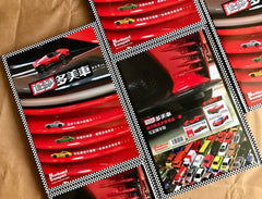 Tomica Collection Book