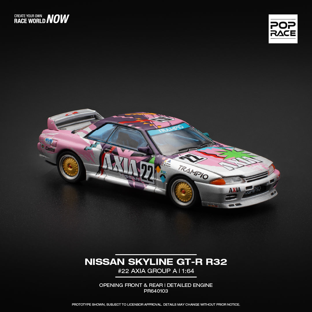 【非売品】 スカイライン GT-R R32 #22 AXIAカラー　ぬいぐるみ NISSAN SKYLINE GT-R R32 #22 AXIA GROUP A | Automania India