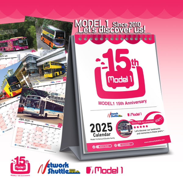 Calendar Network Shuttle Year 2025 Network Shuttle Diecast Model