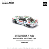 (Pre-Order) 1/64 Pop Race PR640194 GT-R R32 Macau Guia Race 1990 Winner