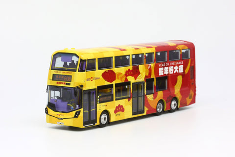 (Pre-Order) 1/76 Citybus Volvo B8L 12m (Year of Snake) - 52101 rt.608