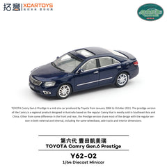 (Pre-Order) 1/64 XCarToys Y62-02 Toyota Camry Gen.6 Prestige