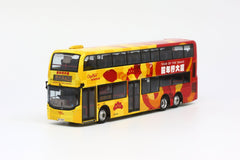 (Pre-Order) 1/76 Citybus ADL Enviro500MMC Facelift 12.8m (Year of Snake) - 63861 rt.A22