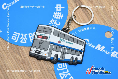 Keychain - CMB Volvo Olympian (Rt. 111)