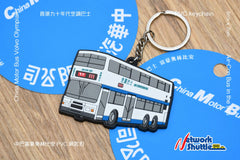 Keychain - CMB Volvo Olympian (Rt. 111)