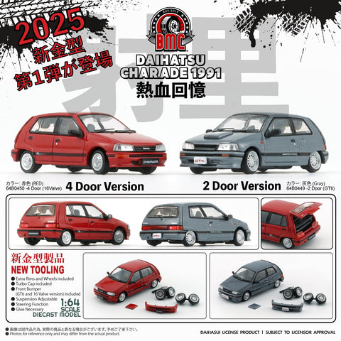 (Pre-Order) 1/64 BM Creations 64B0449 Daihatsu Charade 1991 Gray (2Door GTti)