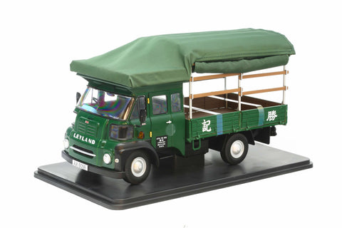 1/24 Best Choose 130302 Leyland FG (Sing Kee/ Green) - AX6098