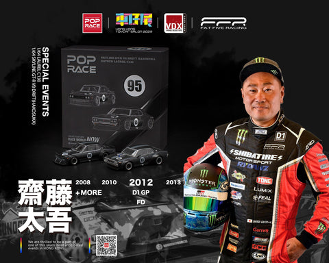 1/64 Pop Race PR640351 Skyline GT-R V8 Drift Hakosuka & Datsun Laurel C130 2-Car Set