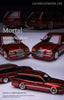 1/64 Mortal MMBES124R Mercedes-Benz E-Class Mk1 S124 Red
