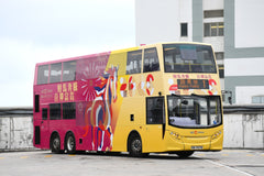 (Pre-Order) 1/76 Citybus ADL Enviro500MMC 12m (Year of Horse) - 51345 rt.1