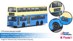 1/76 CMB Leyland Olympian 11m - LM9 rt.722 (Overseas Only)