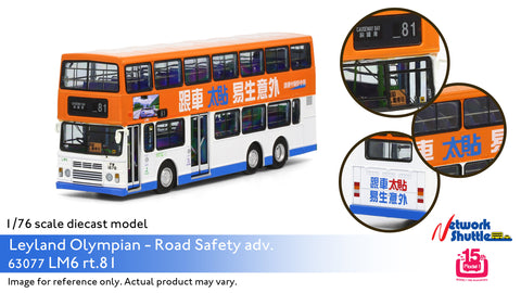 1/76 Leyland Olympian 11m (Road Safety) - LM6 rt.81