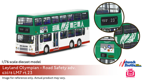 1/76 Leyland Olympian 11m (Road Safety) - LM7 rt.23
