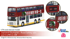 1/76 Leyland Olympian 11m (Road Safety) - LM9 rt.109