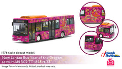 1/76 New Lantao Bus MAN RC2 11m (Year of Dragon) - MN94 rt.23