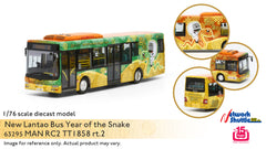 1/76 New Lantao Bus MAN RC2 11m (Year of Snake) - MN94 rt.2