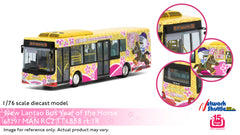 1/76 New Lantao Bus MAN RC2 11m (Year of Horse) - MN94 rt.1R
