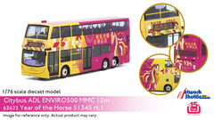 1/76 Citybus ADL Enviro500MMC 12m (Year of Horse) - 51345 rt.1