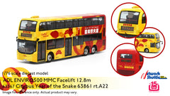 1/76 Citybus ADL Enviro500MMC Facelift 12.8m (Year of Snake) - 63861 rt.A22 (Overseas Only))