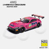 (Pre-Order) 1/64 KILO Works 114600011 Mercedes-AMG GT3 EVO DTM 2025 Landgraf Motorsport #22