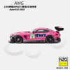(Pre-Order) 1/64 KILO Works 114600011 Mercedes-AMG GT3 EVO DTM 2025 Landgraf Motorsport #22