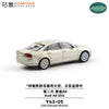 (Pre-Order) 1/64 XCarToys Y43-05 Audi A8 (D3) Grey