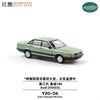 (Pre-Order) 1/64 XCarToys Y20-06 Audi 100 (C3) Green