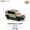 (Pre-Order) 1/64 XCarToys T20-05 iCAR V27 Gold